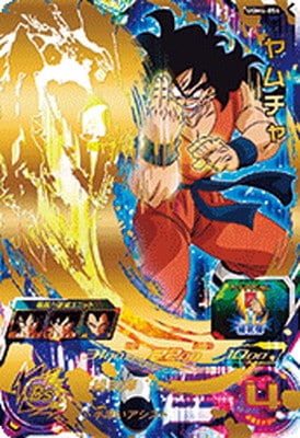UGM4-054 ヤムチャ UR | ドラゴンボールヒーローズ,スーパー