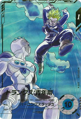 ドラゴンボールスーパーダイバーズ SDVTP-002 トランクス青年期