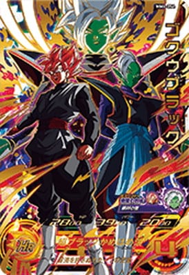 MM4-054 ゴクウブラック UR | ドラゴンボールヒーローズ,スーパー