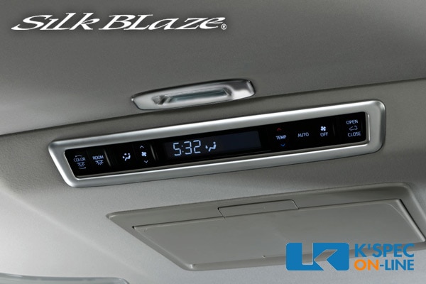 SilkBlaze【30系アルファード/ヴェルファイア】リアエアコンパネル 1P