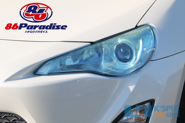 ハチパラスタイル TOYOTA86(ZN6) ヘッドライトカバー/ブルー