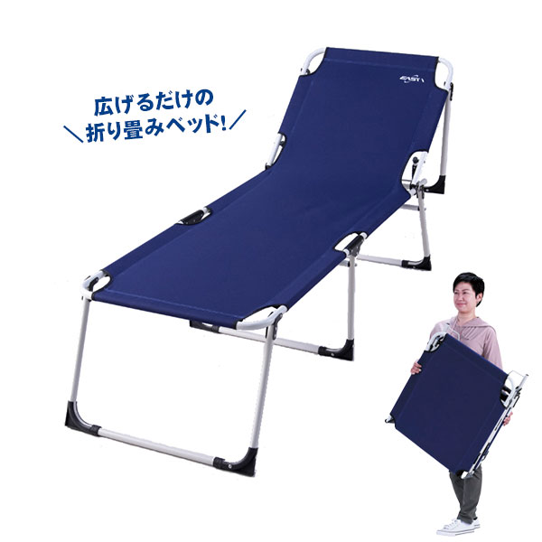 災害避難所用折りたたみベッド PT3170 ｜ あんしんの殿堂 防災館