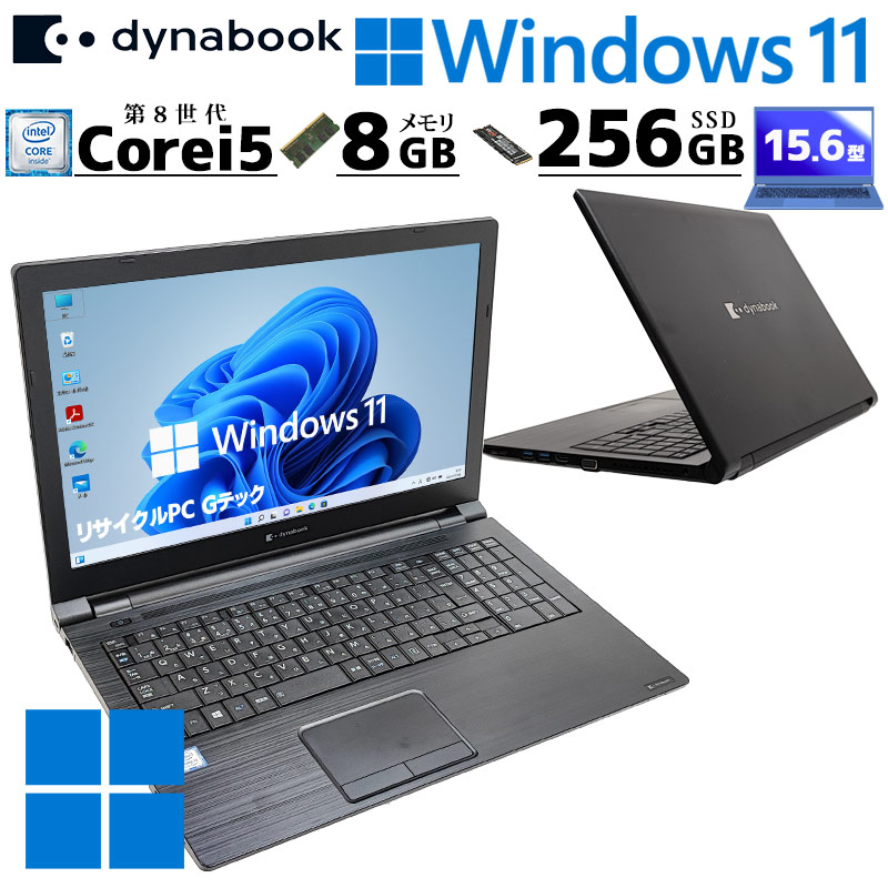 中古パソコン NEC VersaPro VKL21/A-5 Windows11 Pro Core i3 8145U