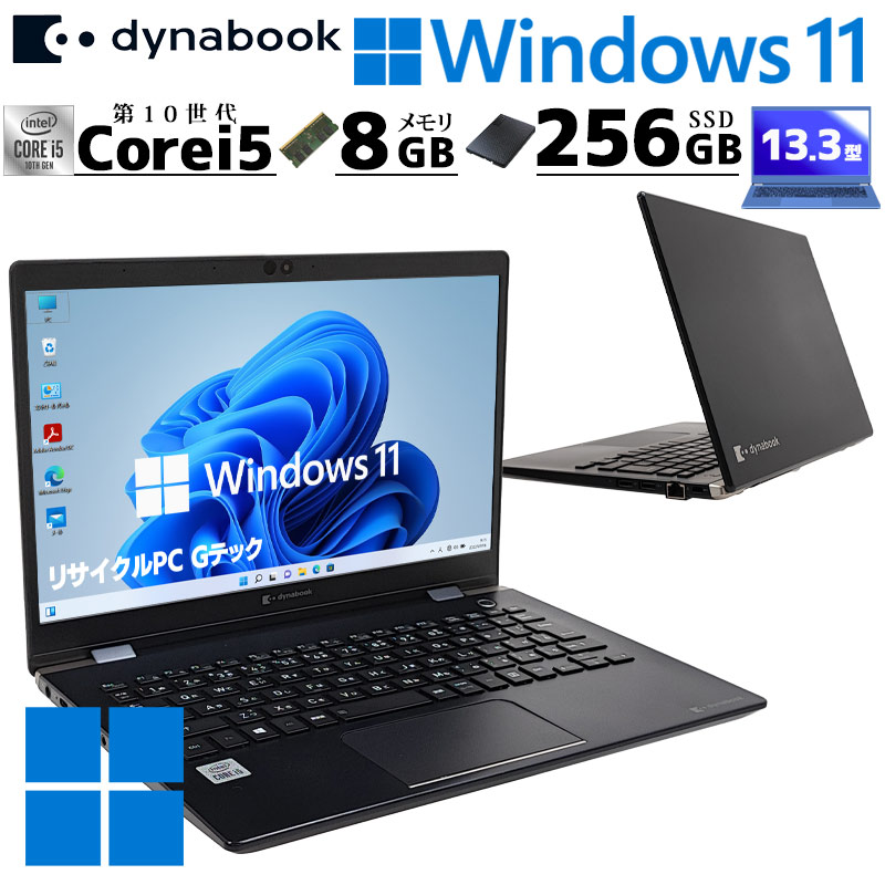 Win7 32bit 中古デスクトップ 富士通 ESPRIMO D583/J Windows7 Pro