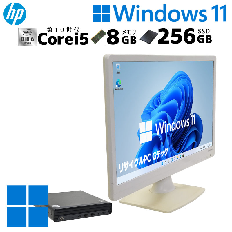 第10世代i3 中古パソコン NEC VersaPro VKL21/X-7 Windows11 Pro Core