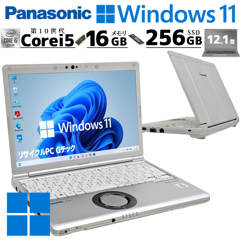 中古ノートパソコン 東芝 dynabook R73/J Windows11 Pro Core i5 7200U
