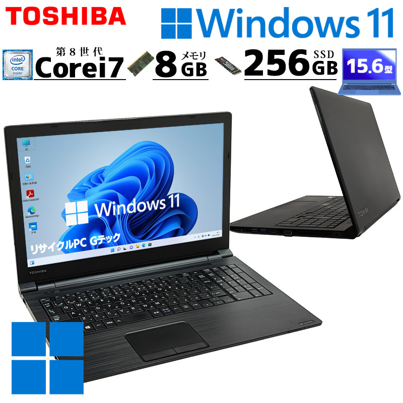 美品 中古ノートパソコン NEC VersaPro VKM17/X-3 Windows11 Core i5
