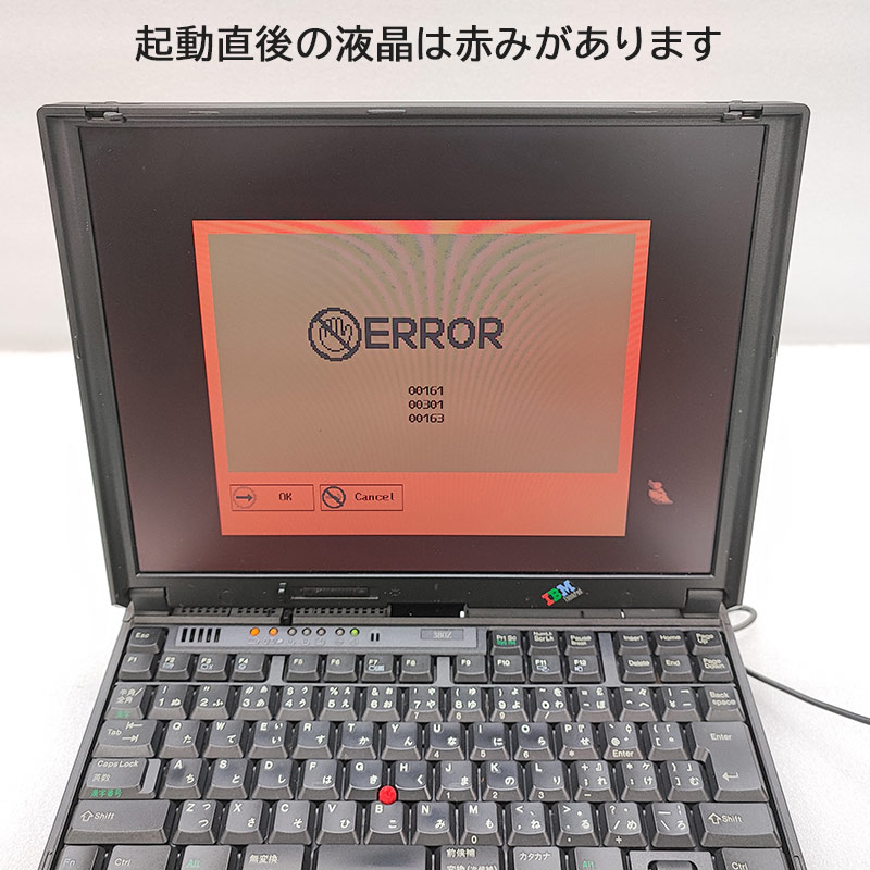 ジャンク品 IBM ThinkPad 380Z ジャンクPC ジャンクパソコン 保証無し