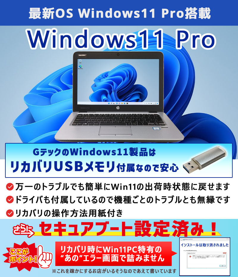 第9世代i3 中古デスクトップ NEC Mate MKL36/L-5 Windows11 Pro Core