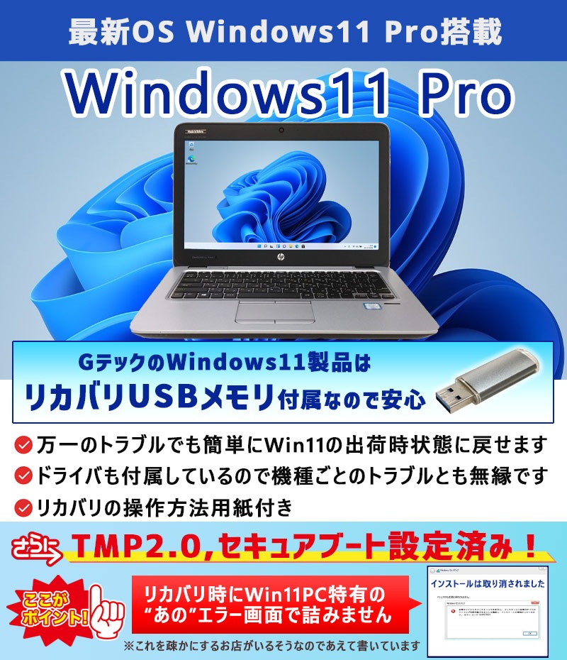 中古ノートパソコン Microsoft Office付き NEC VersaPro VKL21/X-5