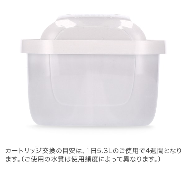 ブリタ Brita マクストラプロ カートリッジ 9個セット 1025356 Maxtra