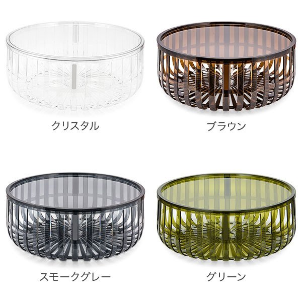 カルテル 机 パニエ 610 × 230mm 61 × 23cm EU正規品 ローテーブル