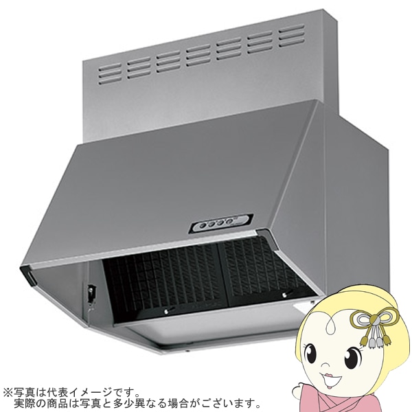 レンジフード 600mm フィルター付 ナスラック BDR-3HL-6017TNSI