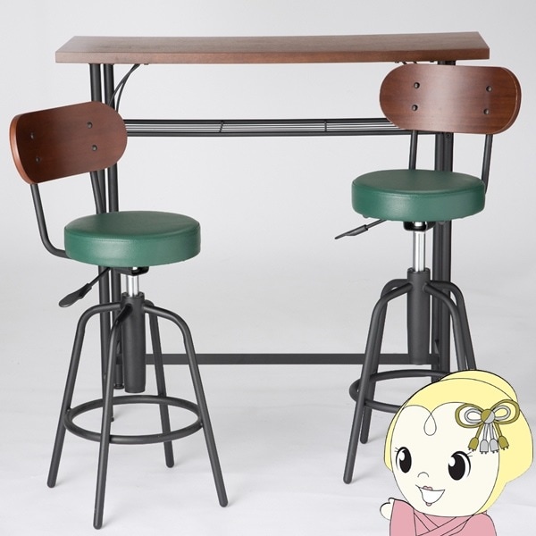 カンターテーブルセット チェア2脚 3点 セット テーブル 椅子