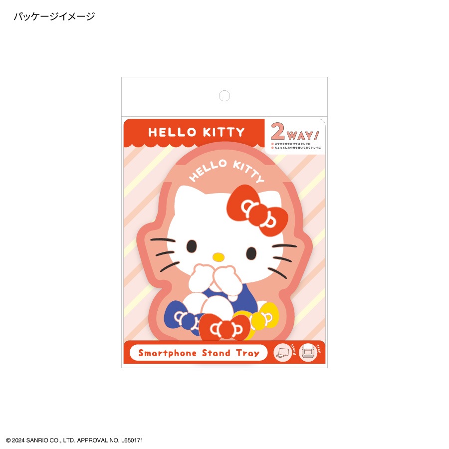 サンリオキャラクターズ スマホスタンドトレイ | さ行,サンリオ,ハロー