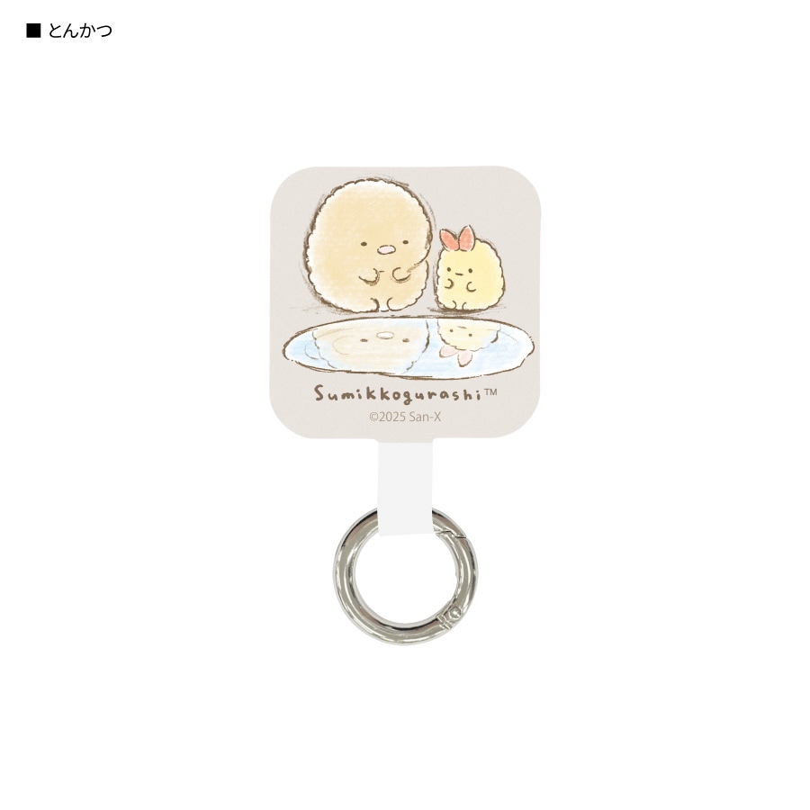 すみっコぐらし すみっコドローイング マルチリングプラス | アイテム
