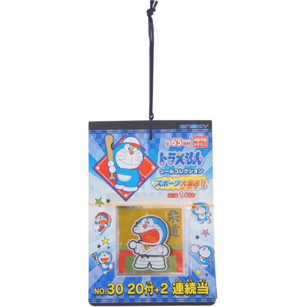 30円 エンスカイ ドラえもんシールコレクション当 [1束 20枚入