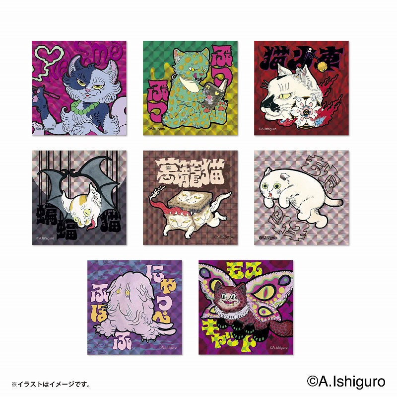 ばけねこだらけ トレーディングスクエアホログラムステッカー (全8種