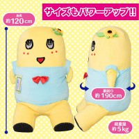 予約終了】ふなっしー 120cmぬいぐるみ【順次発送予定】【送料無料