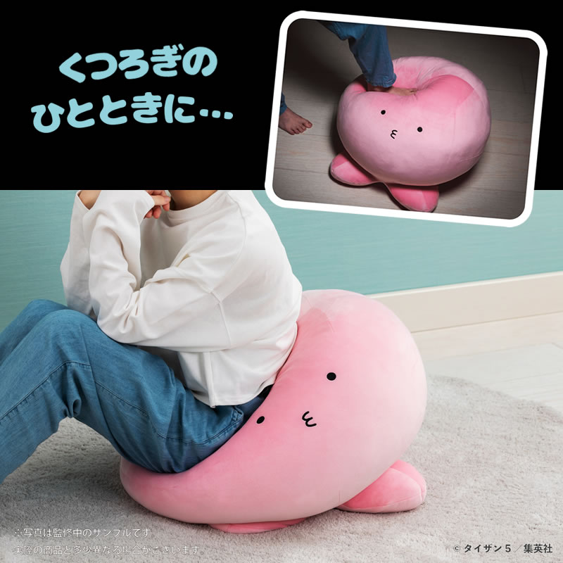 予約】タコピーの原罪 タコピー 大ハッピーぬいぐるみ【2023年2月上旬