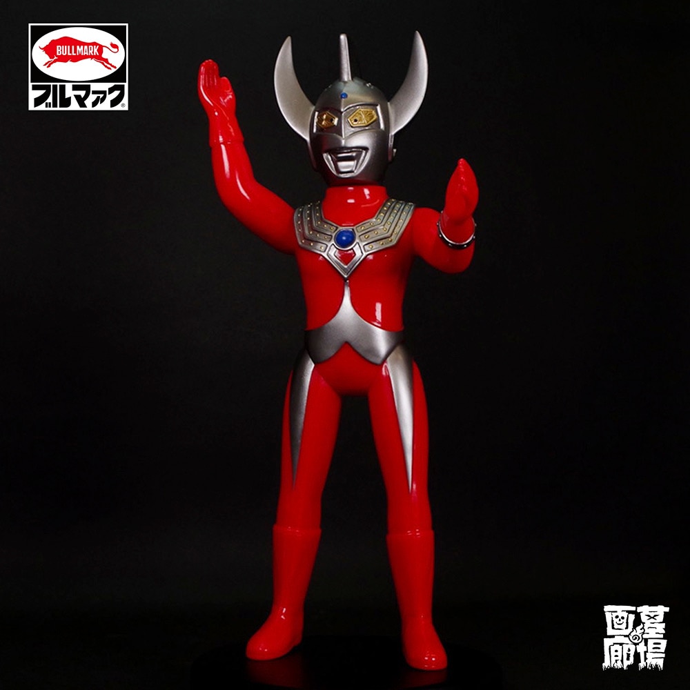 ブルマァク/ソフビ/大ウルトラマンタロウ/限定カラー/BULLMARK