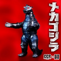 ソフビ】【CCP】ヘドラ 成長期 カドミウム Ver. ゴジラブルー/シーシーピー