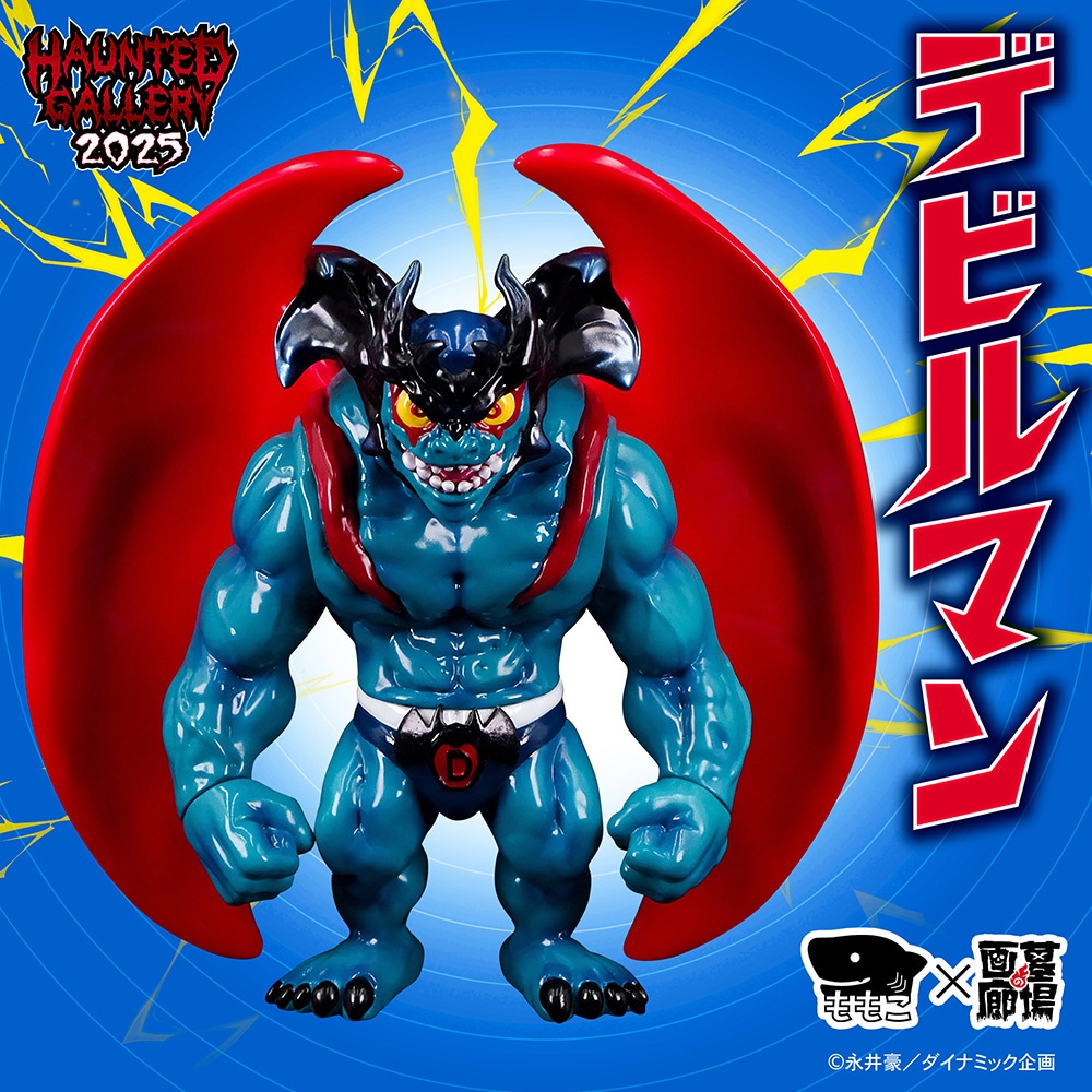 墓碑に刻まれし魔弾の名 アレクサンドル・エピタフ 4枚 墓碑に刻まれし