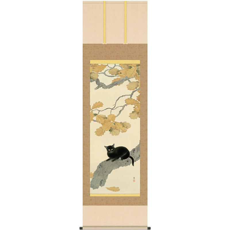 菱田春草『黒き猫』高級掛軸【ポイント5％還元中】 : アートの友社