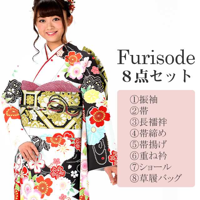 10%OFF☆P10倍／振袖 帯 長襦袢 帯締め 帯揚げ 重ね衿 ショール 草履