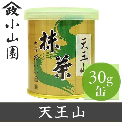 山政小山園 抹茶 天王山 30g 缶入り【返品交換不可】