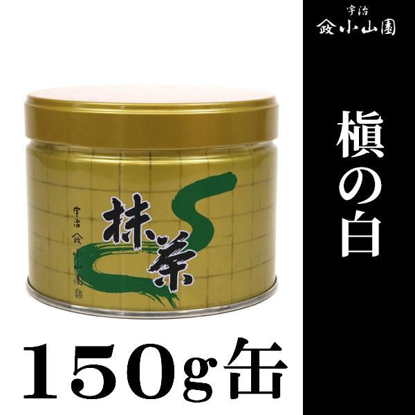 山政小山園 抹茶パウダー 加工用2号 200g x 3缶セット 楽天市場