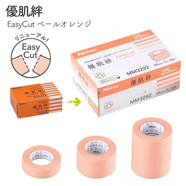 優肌絆EasyCutペールオレンジ(優肌絆不織布(肌)の後継品) 3291/3292