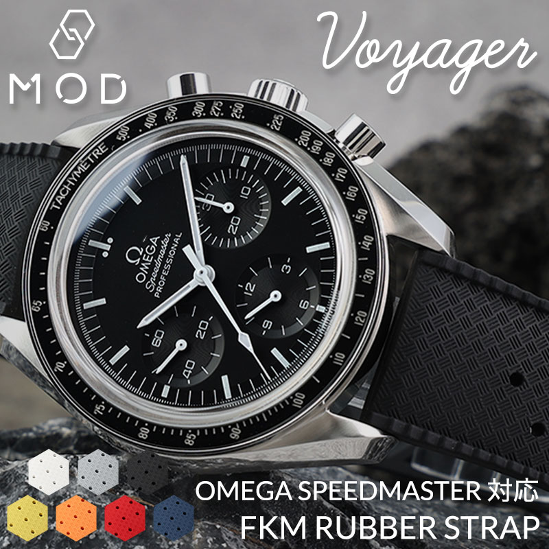 OMEGA SPEEDMASTER オメガ スピードマスター 対応 】 FKM RUBBER