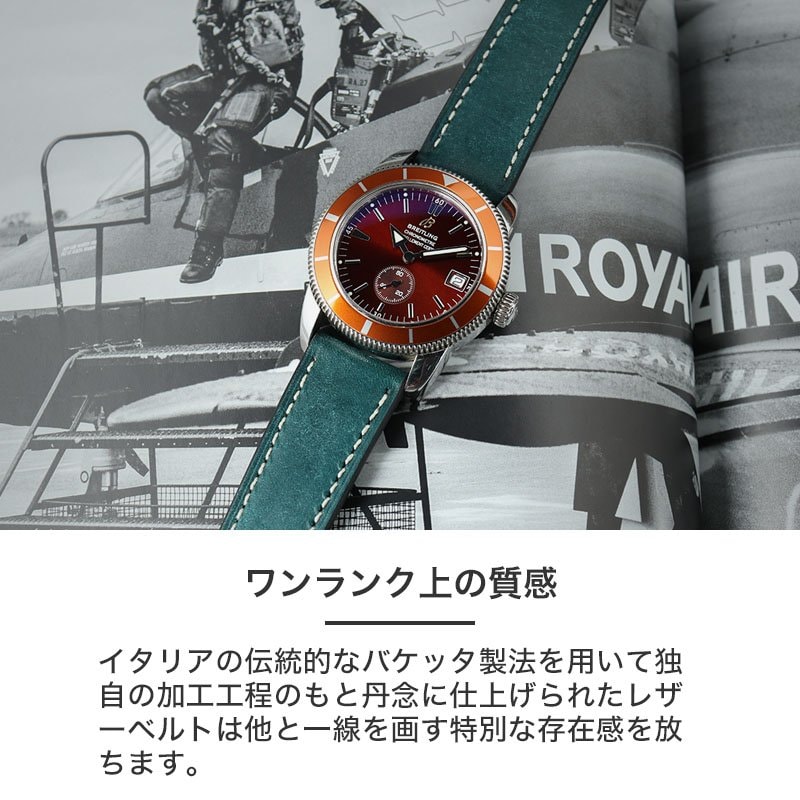 BREITLING ブライトリング 対応】MOD PUEBLO LEATHER STRAP プエブロ