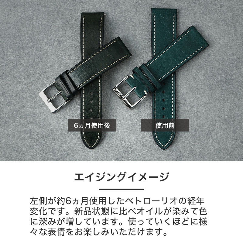 BREITLING ブライトリング 対応】MOD PUEBLO LEATHER STRAP プエブロ