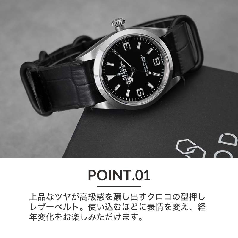 ロレックス ROLEX 対応】MOD CROCO ZULU STRAP バンド 交換 ベルト