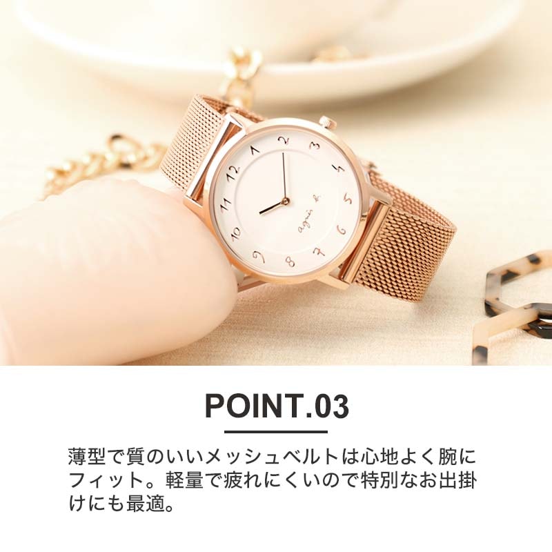 アニエスベー 対応】agnes b. 時計 アニエス ベー 腕時計 替えベルト