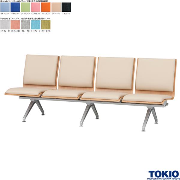 ロビーチェア 4人掛け ビニールレザー 背付 抗菌 防汚 ラウンジチェア