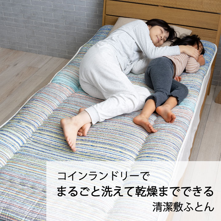 敷布団 ダブルの通販｜イケヒコ公式通販