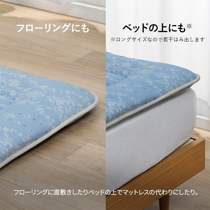 洗える布団 敷布団 乾燥機OK コインランドリー 日本製 シングル