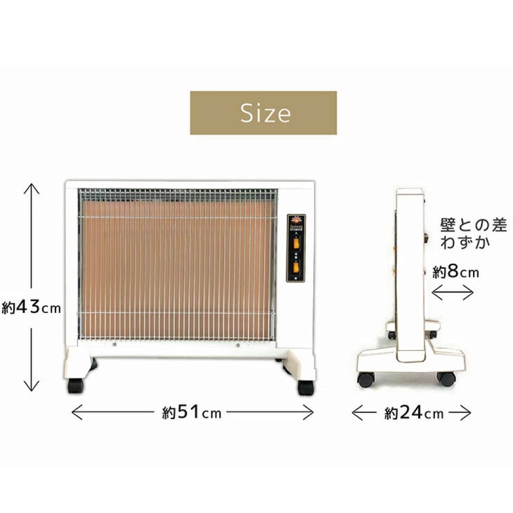 サンルミエ　ヒーター gakubunshop_520202