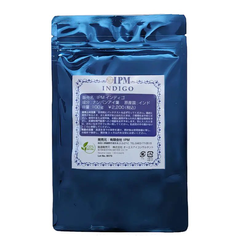 IPM インディゴ 100g 天然ヘナ髪染め 白髪染め トリートメント I.P.M