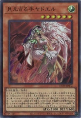 3枚アジア版 遊戯王糾罪巧－Atoriϝ.MAR プリズマティックシークレット