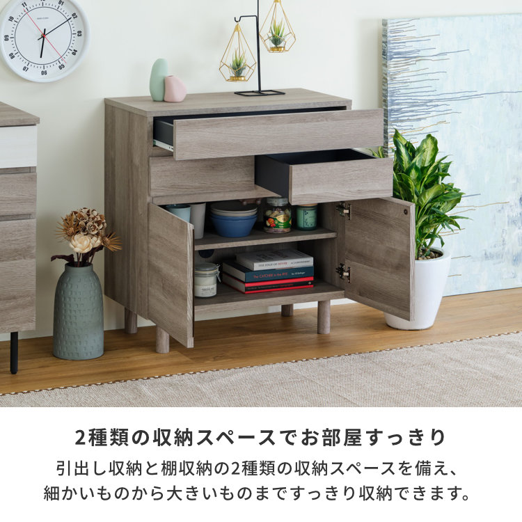 ISSEIKI BASIC PLUS-21 LIVING BOARD 70 (OK-GRAY) | 【公式オンライン