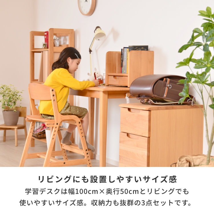 ISSEIKI ERIS KIDS 3SET (DESKx1, WAGONx1, BOOKSTANDx1) | 【公式