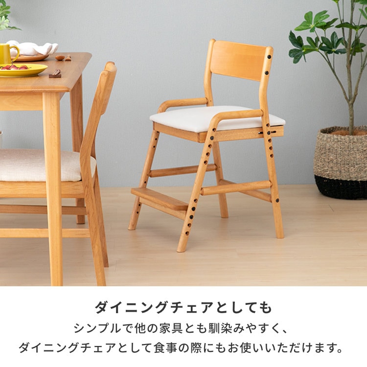 ISSEIKI KIDS FIORE-KD-2 DESK CHAIR (NA-WH) | 【公式オンライン