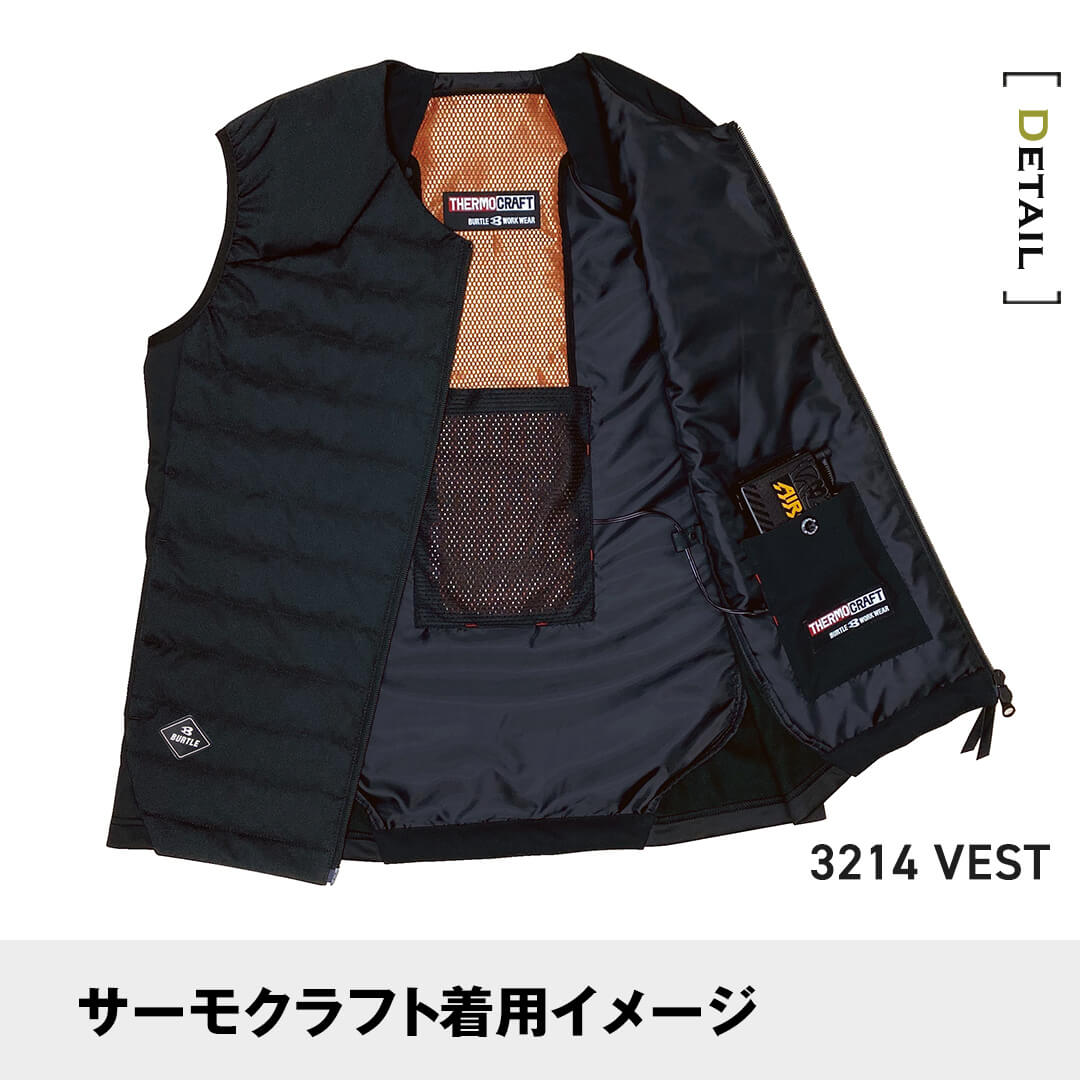 BURTLE バートル TC500 電熱パッド THERMO CRAFT サーモクラフト 発熱