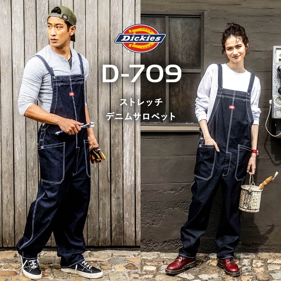 Dickies ディッキーズ D709 サロペット オーバーオール ストレッチ