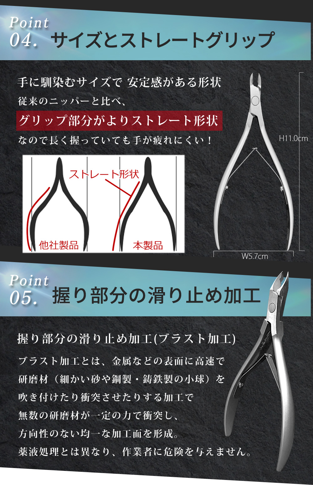 プロ用3.5mm刃先でダメージを残さず甘皮処理出来るキューティクル