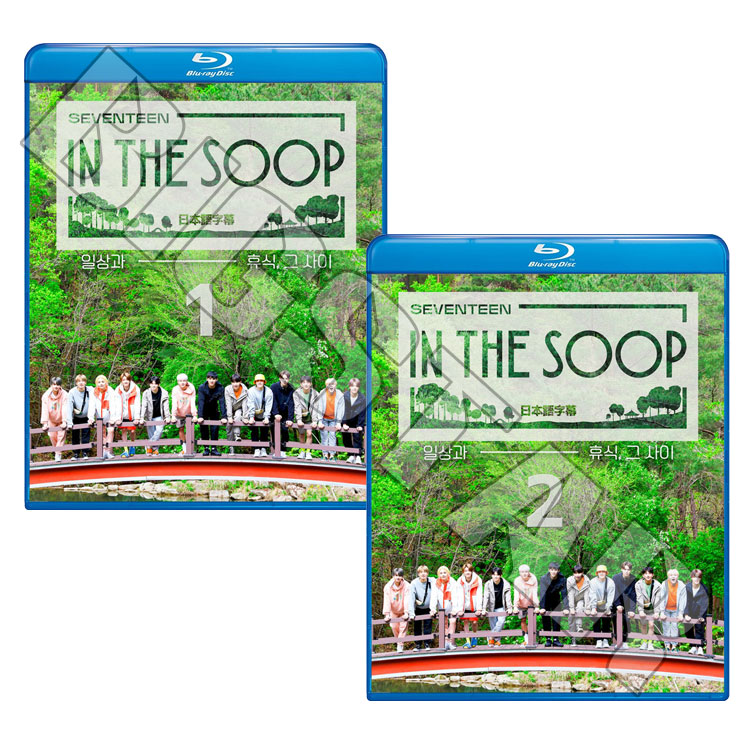 Blu-ray】SEVENTEEN IN THE SOOP (2枚SET)☆【日本語字幕あり